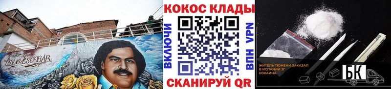 Купить где  Томари  Кокаин 99% 