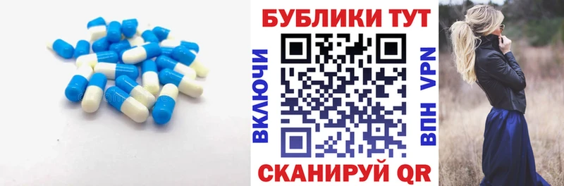 Купить где  Томари  Экстази TESLA 