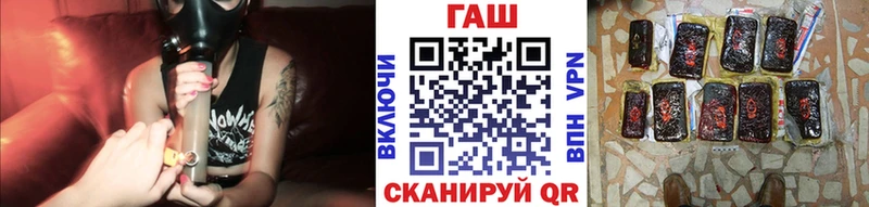 ГАШИШ Cannabis  Купить  Томари 
