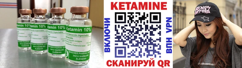 Купить  Томари  Кетамин ketamine 
