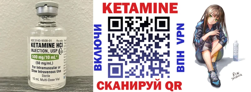 Кетамин VHQ Томари
