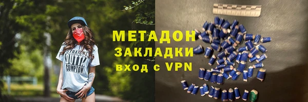 трава Армянск
