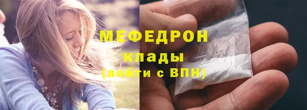 трава Армянск