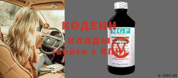PSILOCYBIN Балабаново