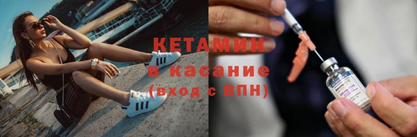 амфетамин Баксан