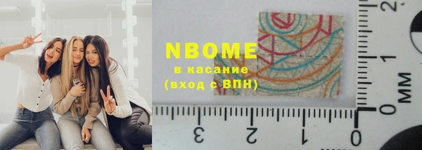 метадон Арсеньев