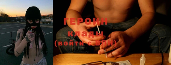 PSILOCYBIN Балабаново