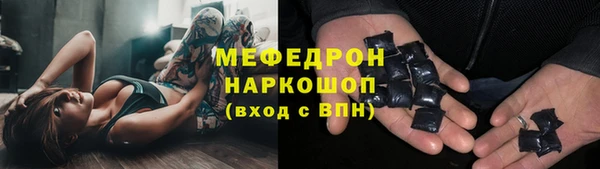 трава Армянск