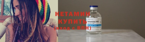 PSILOCYBIN Балабаново