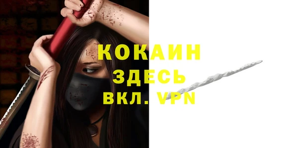 mix Балахна