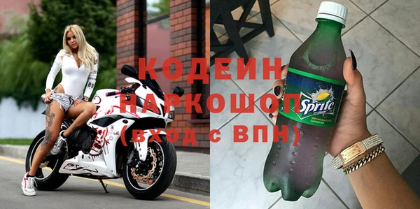 трава Армянск