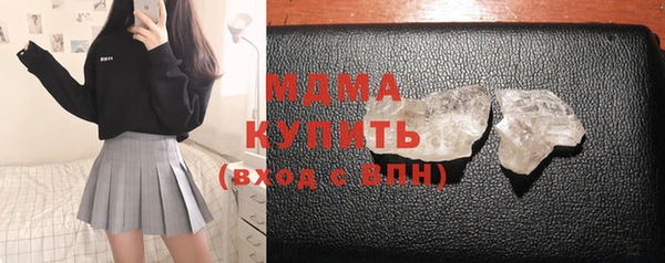 метадон Арсеньев
