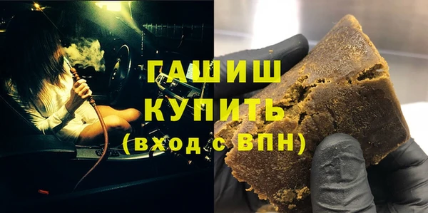 амфетамин Баксан