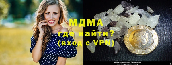 метадон Арсеньев