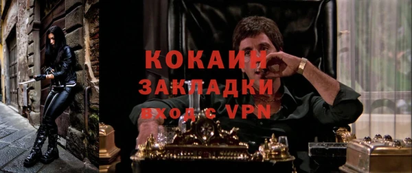 амфетамин Баксан