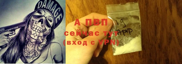 трава Армянск