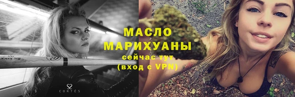 трава Армянск