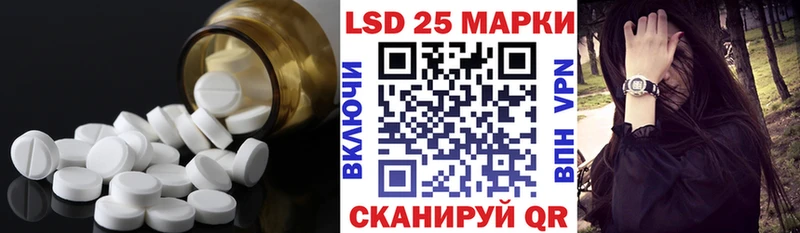LSD-25 экстази ecstasy  Купить  Томари 