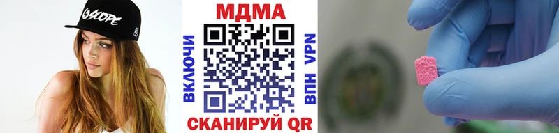Купить где  Томари  МДМА crystal 