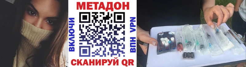 Купить  Томари  МЕТАДОН VHQ 