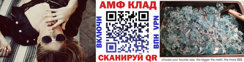 Купить закладки  Томари  Первитин витя 