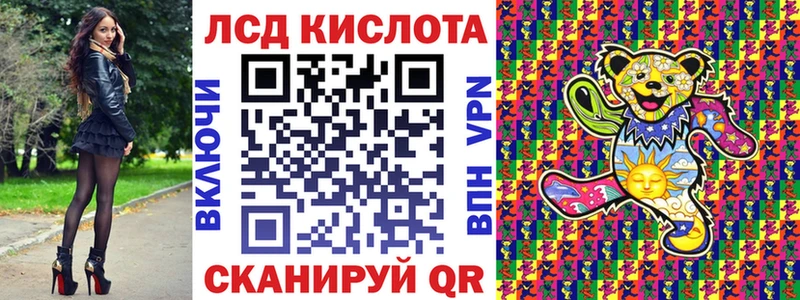 Купить  Томари  Марки 25I-NBOMe 1,5мг 
