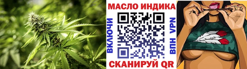 ТГК гашишное масло  Купить  Томари 