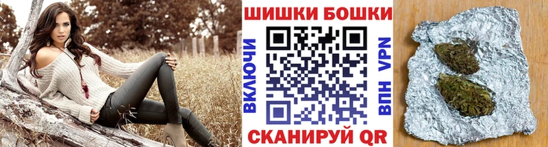 Каннабис план  Купить  Томари 